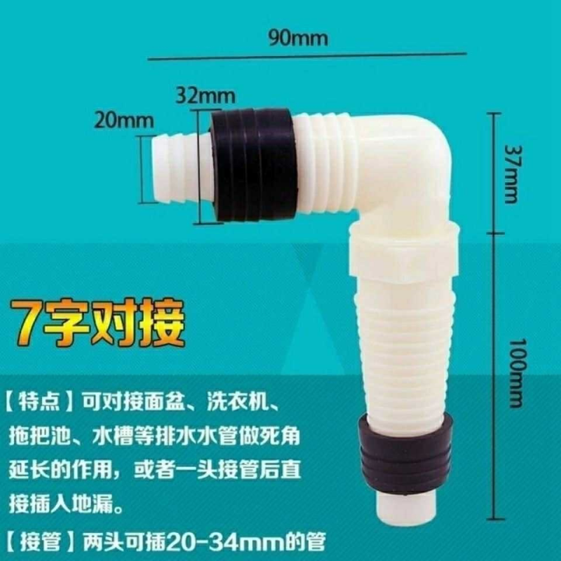 洗衣机排水管专用接头 地漏接头对接转换延长管变径接头三通弯头