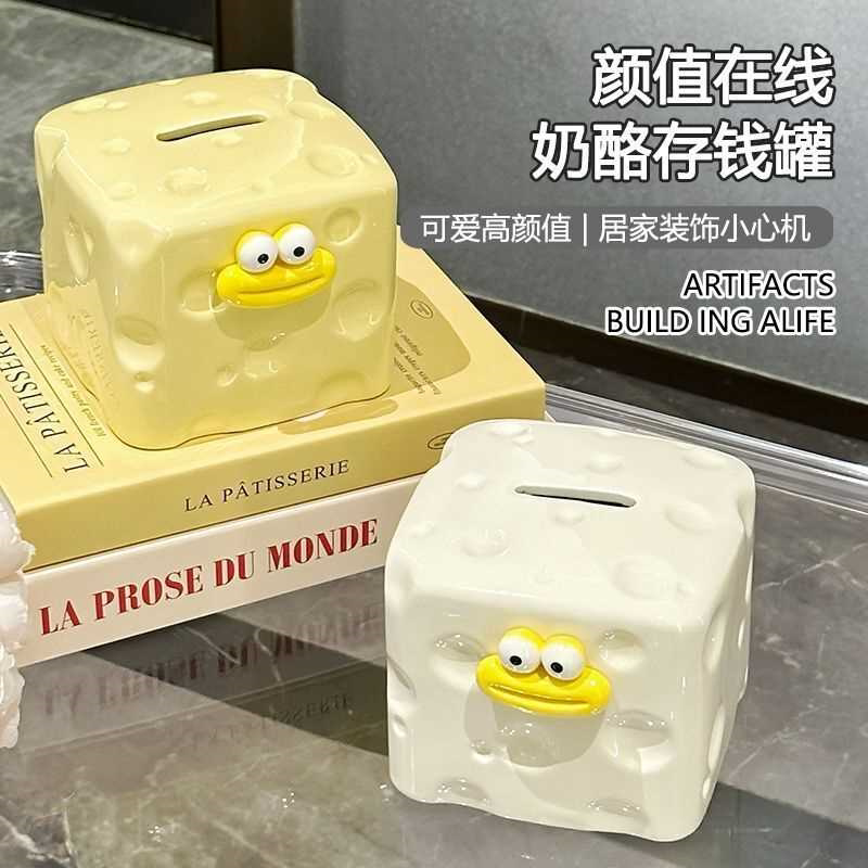 陶瓷存钱罐只进不出超大号不可取男女儿童储蓄罐生日礼品可爱摆件