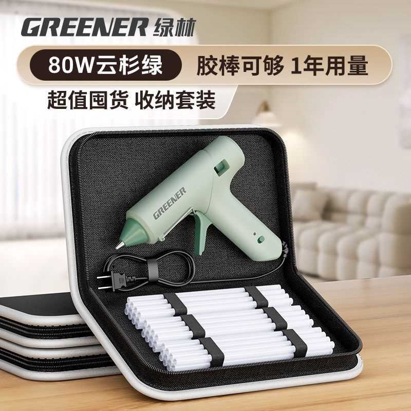 热熔胶枪手工制作家用DIY大功率高粘度强力塑料枪热熔胶棒
