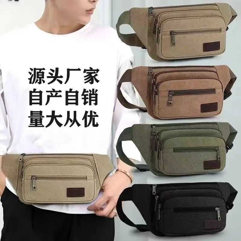 多功能耐磨帆布腰包摆地摊生意钱包建筑工人工作干活手机包