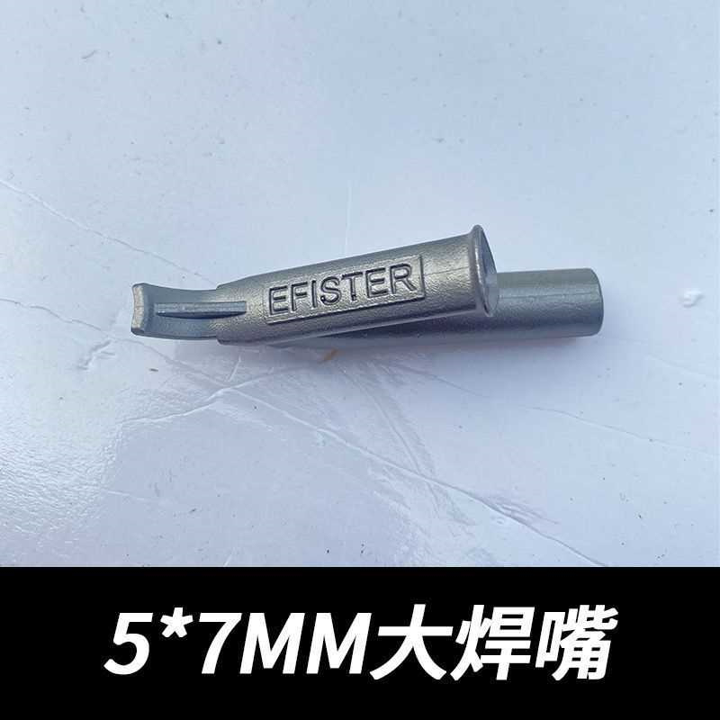 三角Y型地板PP板三角焊嘴PVC钛合金塑料圆嘴y型快速焊枪