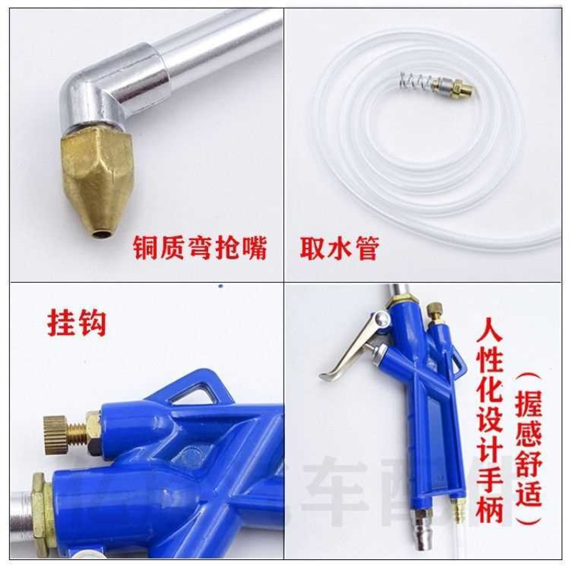 气动清洗枪高压喷枪洗车发动机引擎油污水气两用可调节气泵空压机