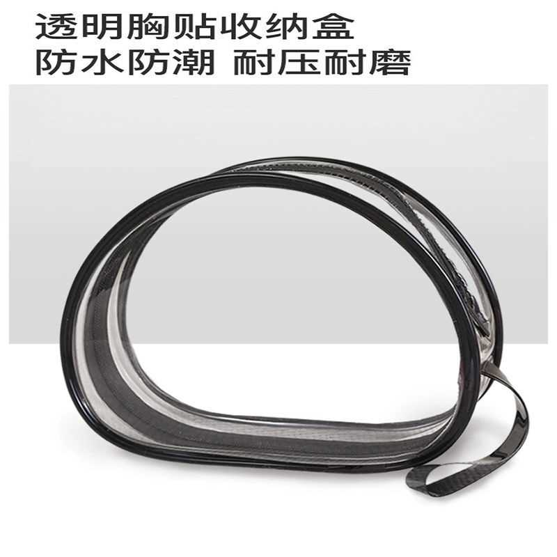 旅行便携芒果胸贴收纳盒内衣女文胸贴收纳包透明硅胶乳贴片专用盒