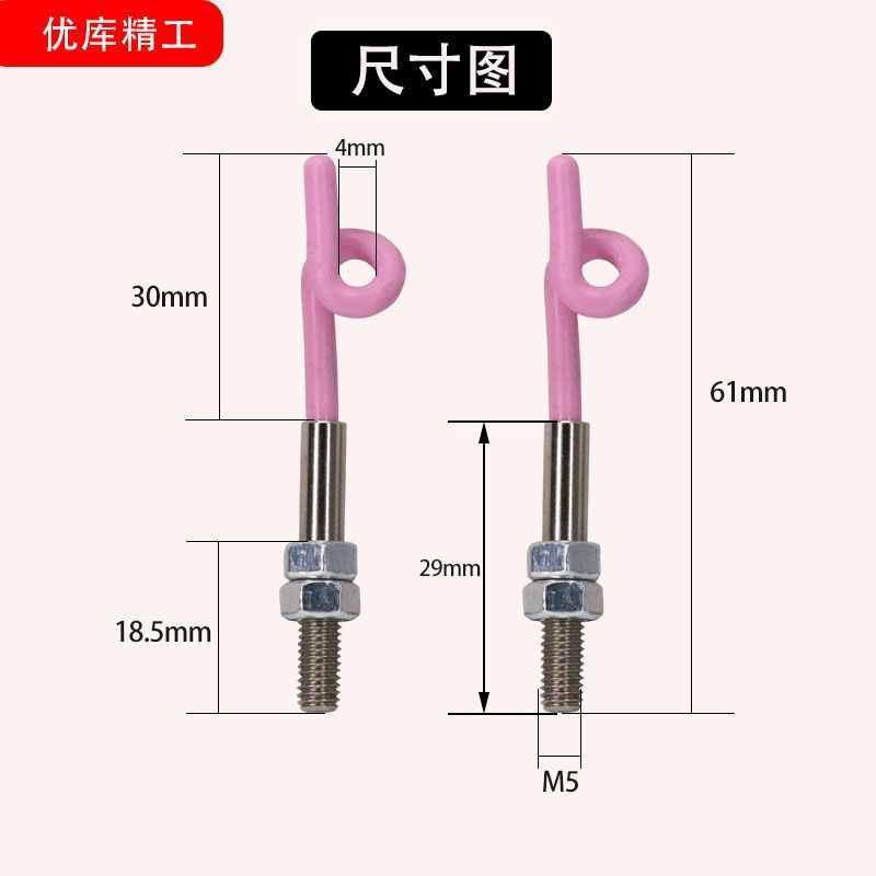陶瓷导丝器99瓷猪尾巴纺机M5过线圈纺织过线器导纱钩M4O型吊环