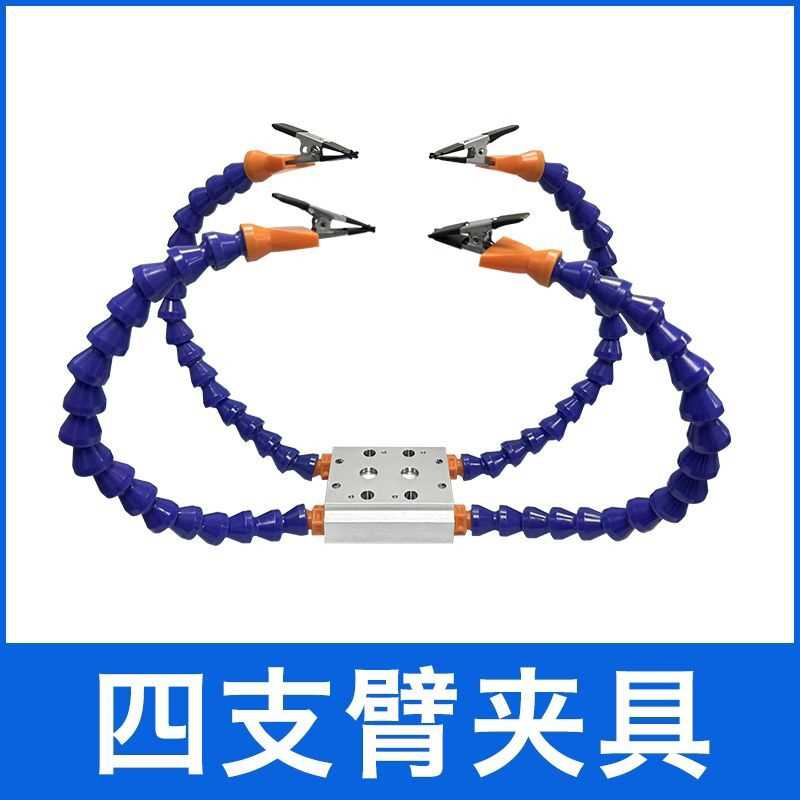 焊台夹具多功能焊接电烙铁航模固定支架万向管维修电路辅助夹具