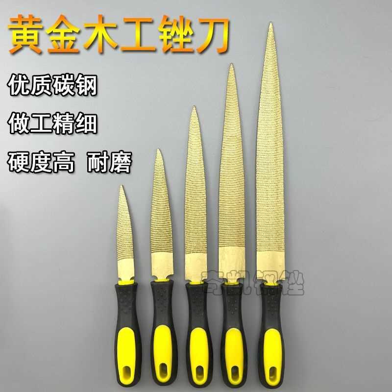木锉黄金锉刀手工矬子挫刀木材木头细齿整形打磨粗齿半圆木工工具
