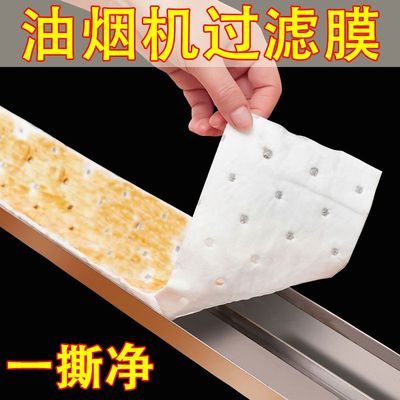 油烟机吸油棉条义乌小商品批发市场百货家居生活日用品居家好物