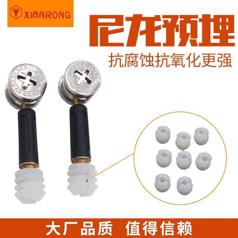 20套三合一家具连接件家居组装螺丝预埋螺母偏心轮固定衣橱柜紧固