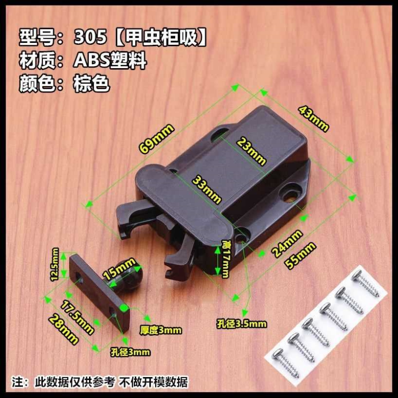 甲壳虫自弹器碰珠反弹器磁吸柜吸木门强磁碰门吸弹簧暗藏式门碰