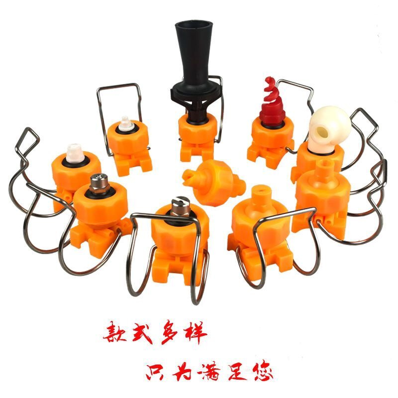 可调球形夹扣喷嘴工业清洗涂装前处理喷淋塑料卡扣万向PP扇形喷头