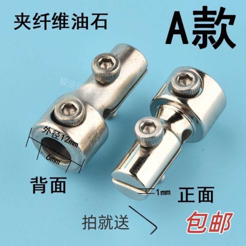 超声波电动气动打磨机夹头锁嘴锉刀夹纤维油石夹弹簧砂纸杆夹头