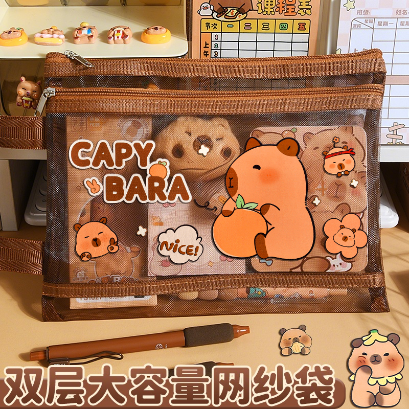 卡皮巴拉大容量小学生专用考试资料试卷收纳袋A4A5A6双层双拉链透明加密网纱袋卡通可爱小动物文件袋加宽手提
