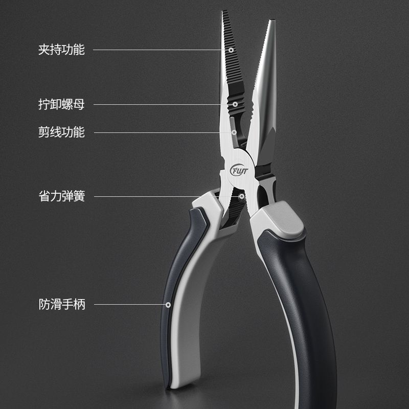 新款尖嘴钳尖口尖头钳子手工首饰小夹钳弯铁丝绕线断线迷你通用型