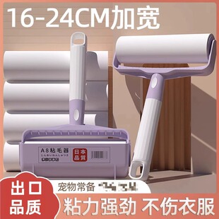 日本滚筒粘毛器可撕式纸衣服粘猫毛去毛刷卷吸沾黏糌床上粘纸滚子