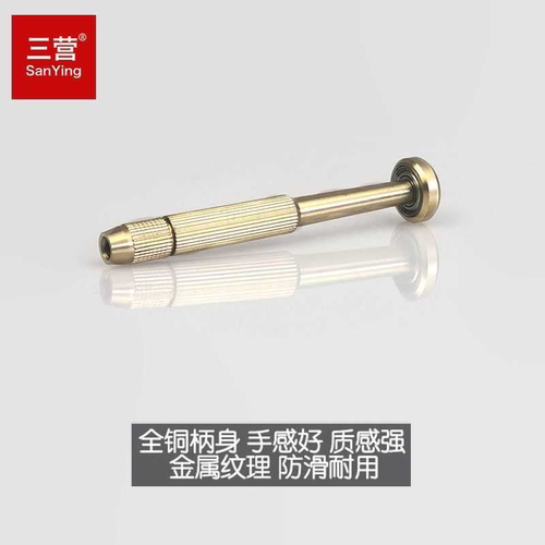 全铜螺丝刀柄带轴承起子800电动螺丝电批头手柄苹果安卓拆机工具