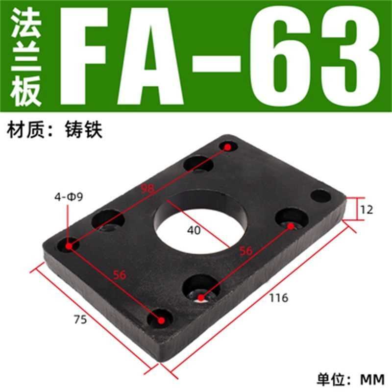 SC气缸配件附件大全LB支架I/Y型浮动鱼眼接头CAB单双耳FA安装底座