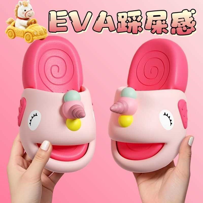 26马新款宝宝男女童eva儿童拖鞋春夏季休闲洋气家用防滑浴室亲子