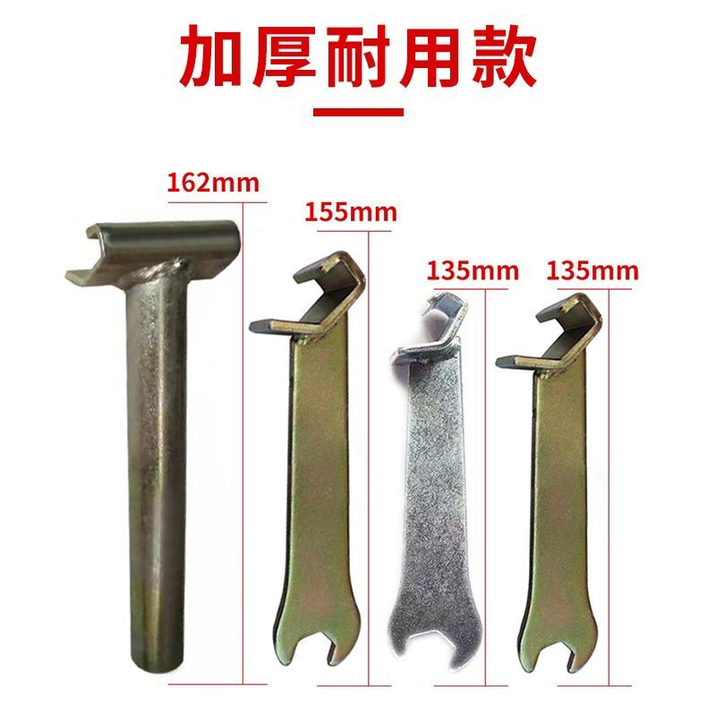 共板风管卡条扳手风管法兰扳手卡扣勾码角码扳手卡子扳手通风工具