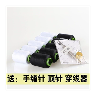 针线缝补结实黑线白线红色家用手工缝衣线小卷线卷缝纫细线套装