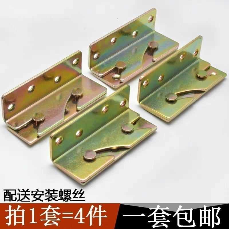 加厚螺丝床铰链床挂配件床连接件固定床用合页床挂钩角码4寸