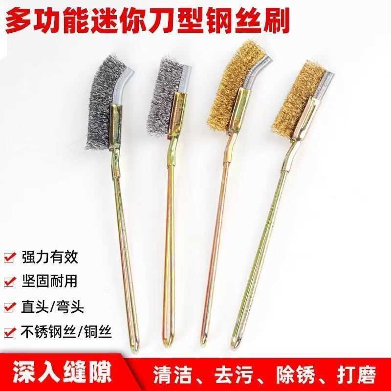 不锈钢钢丝刷带柄工业铜丝刀刷烧烤炉打磨除锈清洁刷铁丝刷小刷子