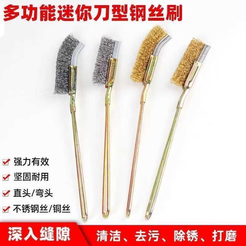 不锈钢钢丝刷带柄工业铜丝刀刷烧烤炉打磨除锈清洁刷铁丝刷小刷子