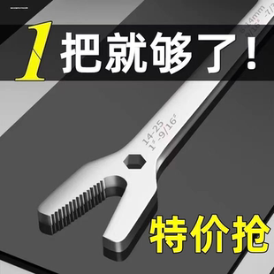 万扳手用德国多功能活动自紧万能双头开口呆板子多用梅花扳子眼镜