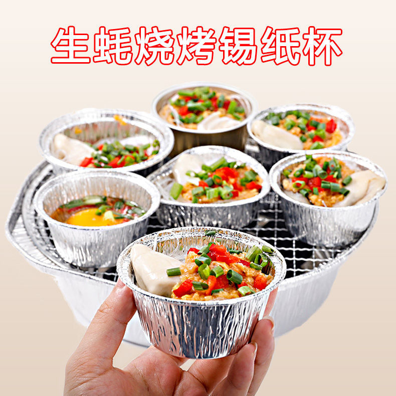 纸盒小号蛋糕模具加厚一次性
