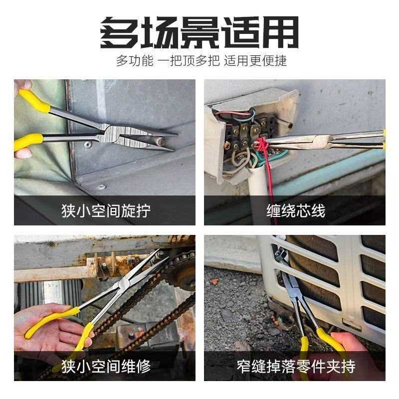 多功能加长尖嘴钳弯嘴钳家用超长弯头钳不锈钢长嘴钳子尖头钳多用