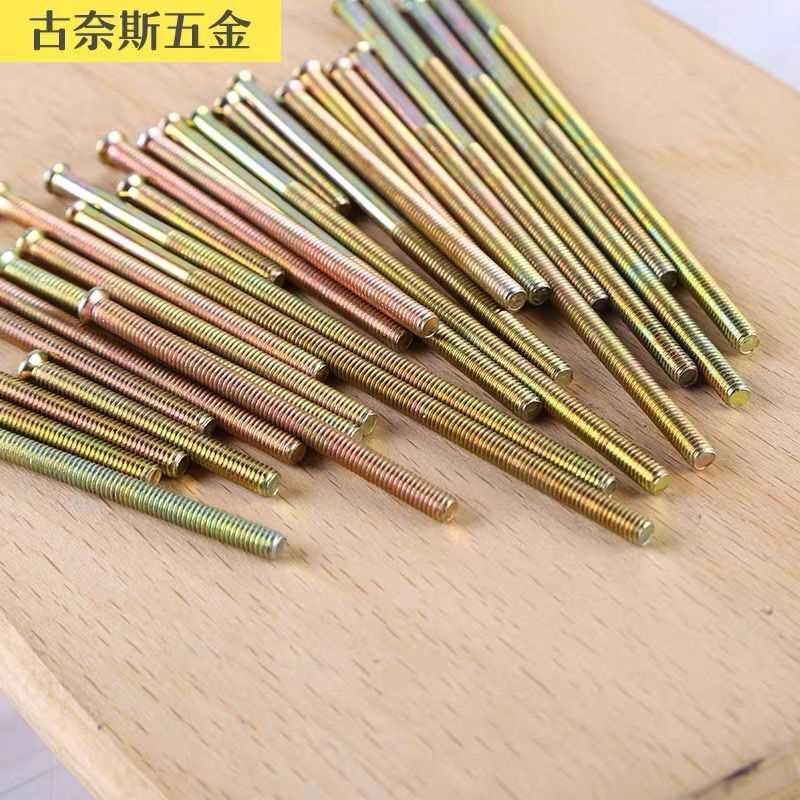 加长地插螺丝专用镀锌小平头M4地板插座开关钉/4/5公分6/8/9/10cm