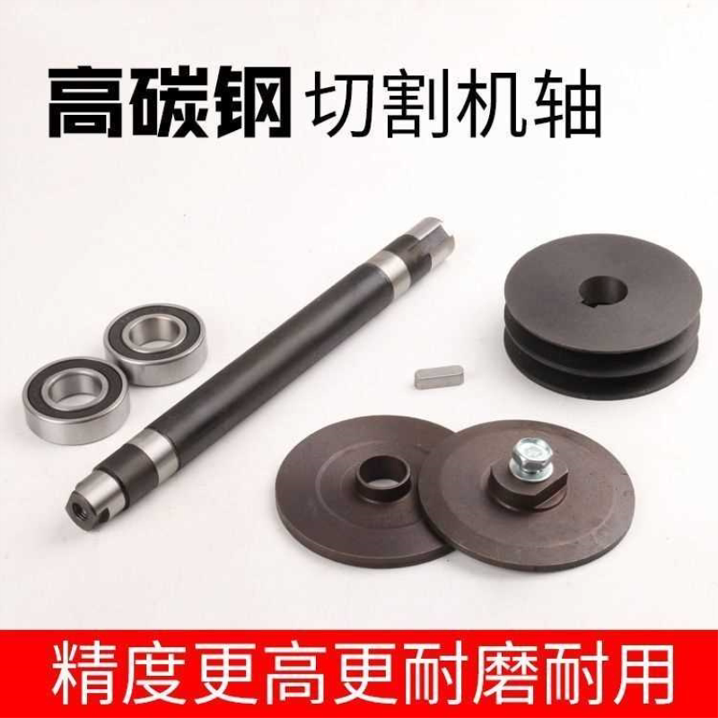 400钢材切割机配件切割片夹板精品通用型加厚砂轮片压板锯片夹具