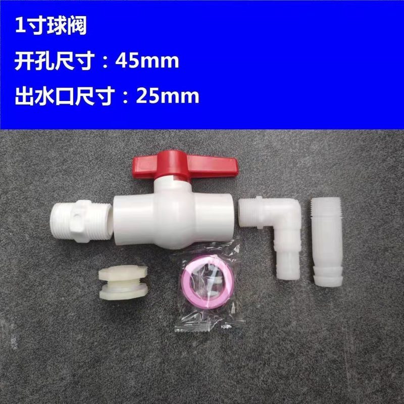 4分/6分/1寸直通球阀水箱储水开关水箱开关阀门水龙头接头配件