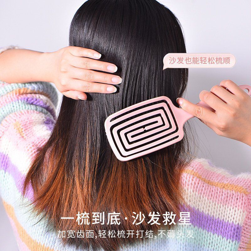 回形弹力大弯梳气垫造型梳高颅顶蓬松梳干湿两用油头卷发梳排骨梳