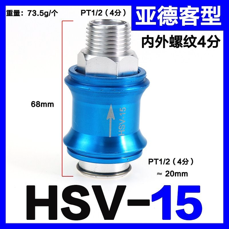 气动滑动开关MS-22MF手滑阀HSV-08/10/15手推阀控制气阀