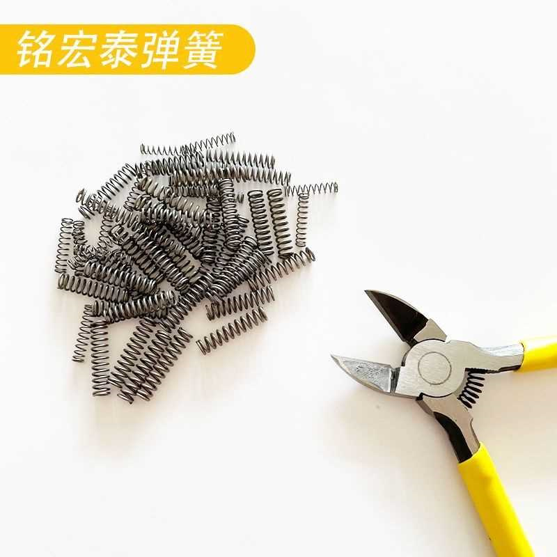 水口钳弹簧小压簧4寸5寸6寸7寸剪钳弹黄强力压缩斜口尖嘴钳回位簧