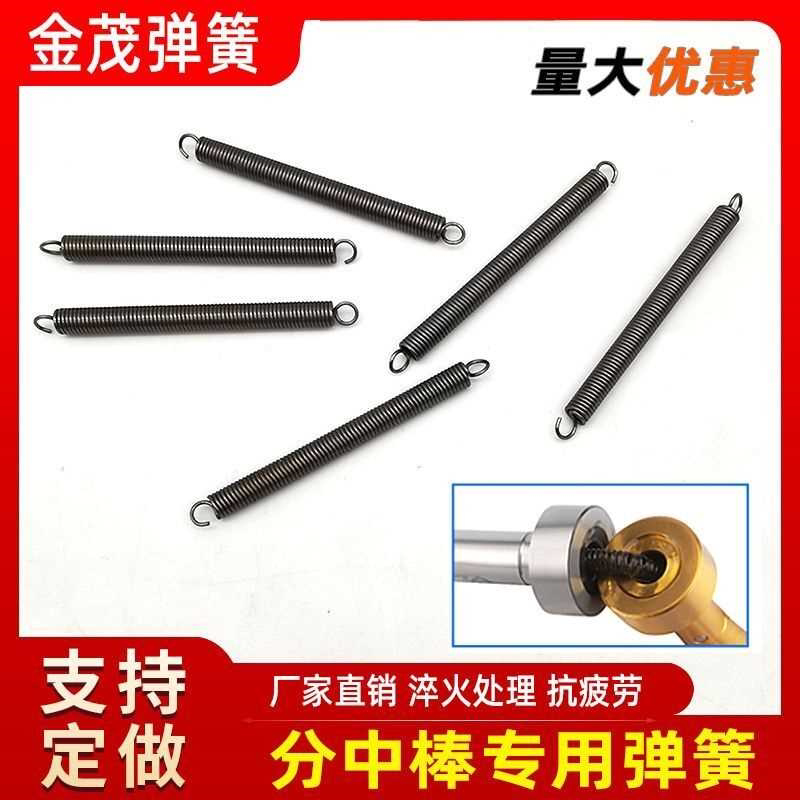 分中棒拉簧寻边器弹簧带钩对刀仪无磁分钟棒精密机械拉伸力小弹黄