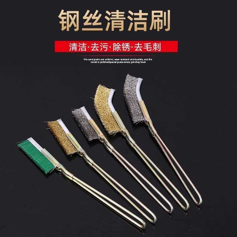 钢丝刷金属除锈油污烧烤清洁刷子刀型钢丝不锈钢铜丝尼龙刷子