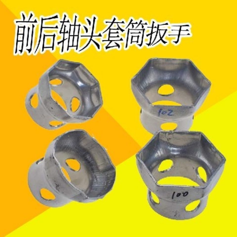 货车半轴套头套筒扳手六角八角形套筒斯太尔富华桥轴头螺母套管