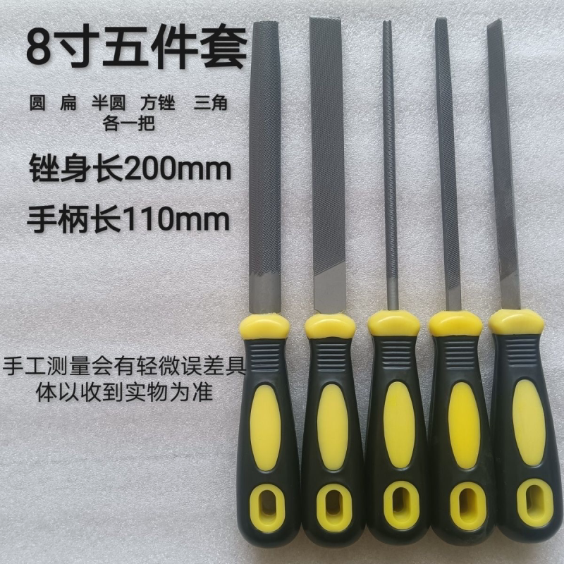 钢锉刀金属打磨工具套装扁锉粗齿钢锉粗款圆锉半圆三角钳工挫刀
