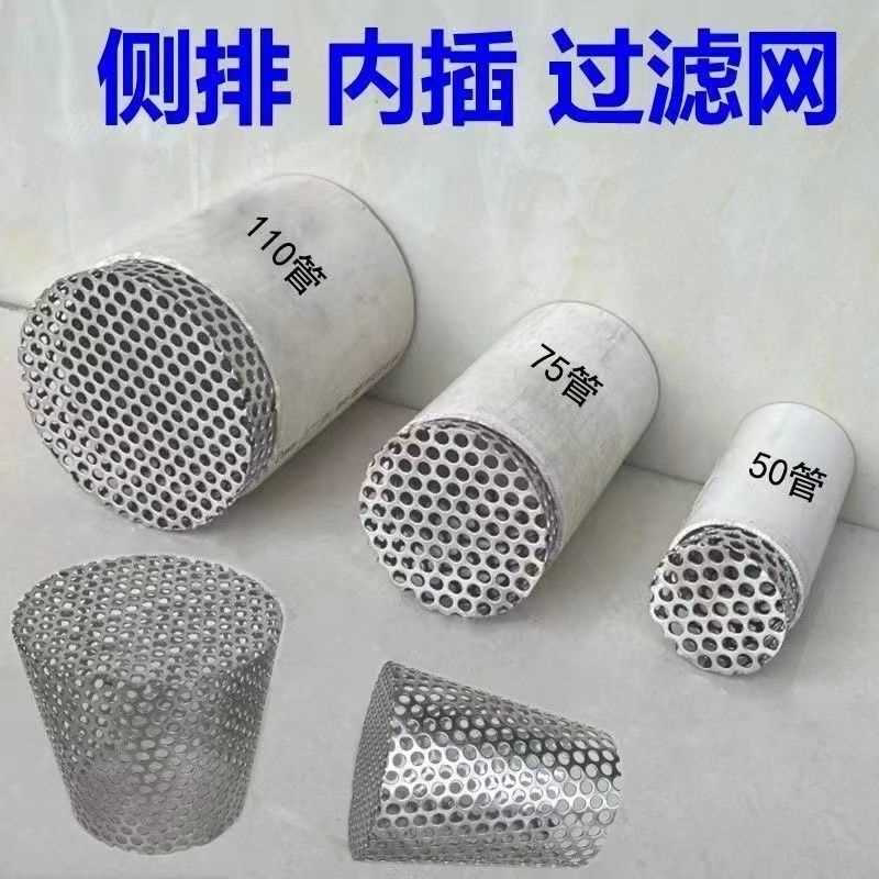 304不锈钢侧排过滤网户外管道排气管防虫鸟网罩