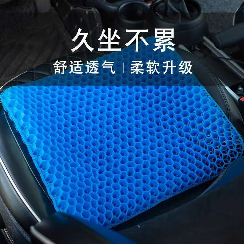 大卡车大货车坐垫加大加厚夏季冰垫散热汽车透气屁垫办公室椅垫子