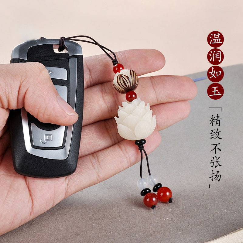 手工菩提莲花高档汽车钥匙扣吊坠