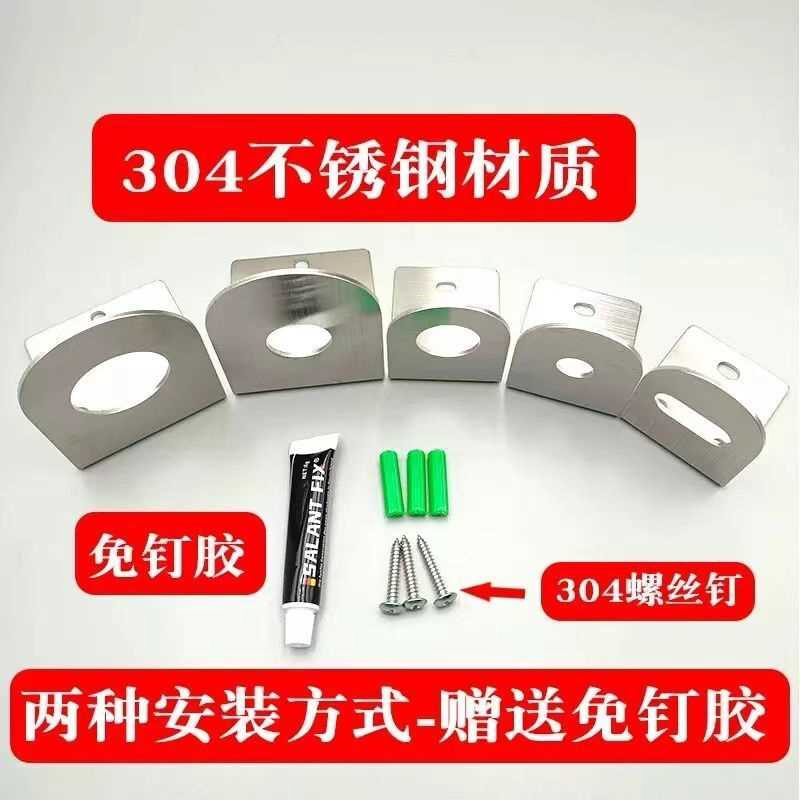 304不锈钢水龙头固定底座挂板吊片电热双控净水器挂墙式安装支架
