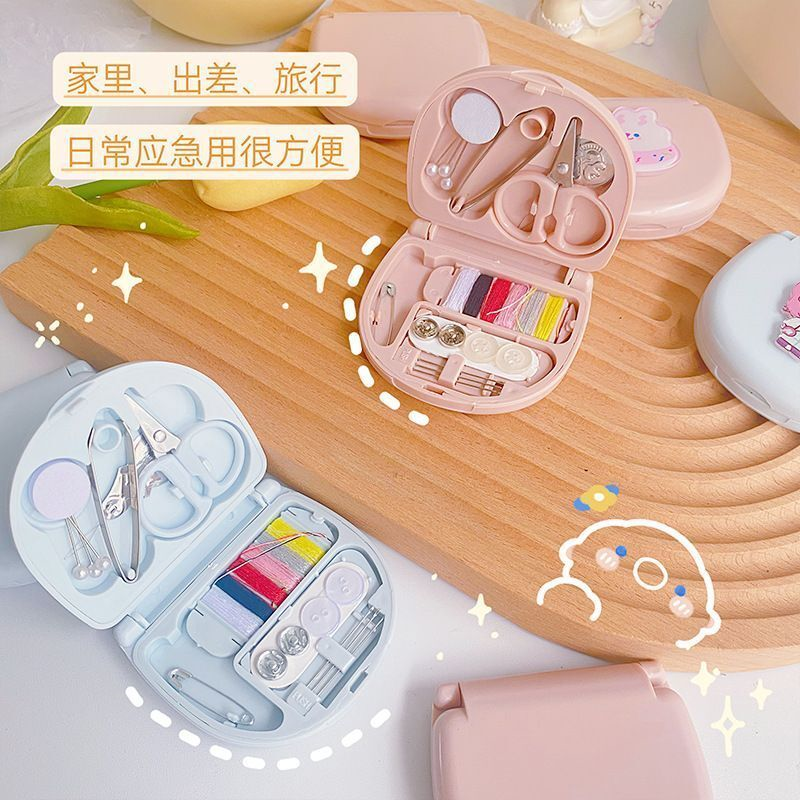 可爱迷你针线盒套盒多功能家用旅行便携式套装宿舍手工缝线针线包
