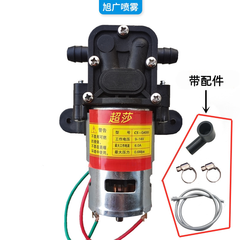 农用电动喷雾器高压水泵大功率12v高压回流型电动喷雾器电机水泵
