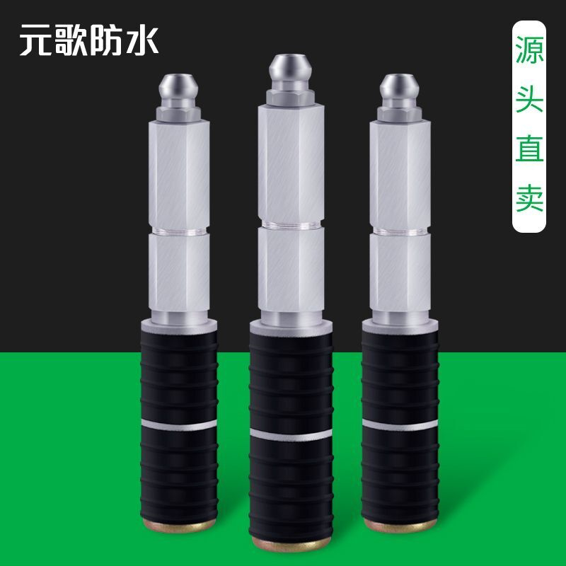 注浆针头补漏灌浆钉子高压灌浆机配件聚氨酯堵漏液止水针头堵漏针