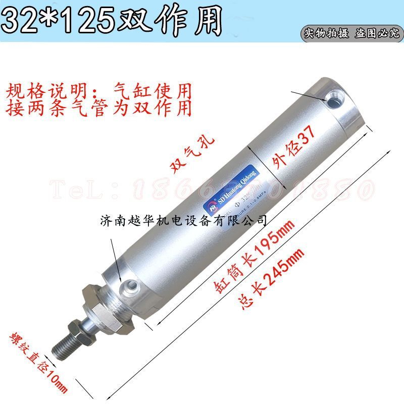 气缸压料气锤铝型材精密双头切割机组角机仿型铣断桥门窗设备配件
