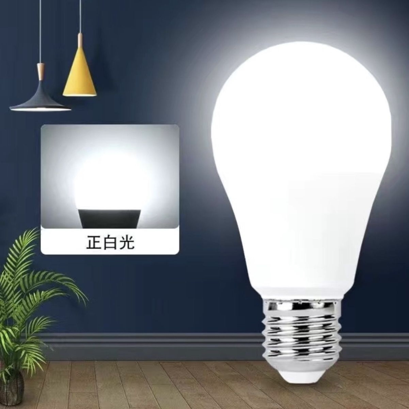 led灯泡螺口E27超高亮省电家用护眼白光防水节能电灯泡一整箱批发