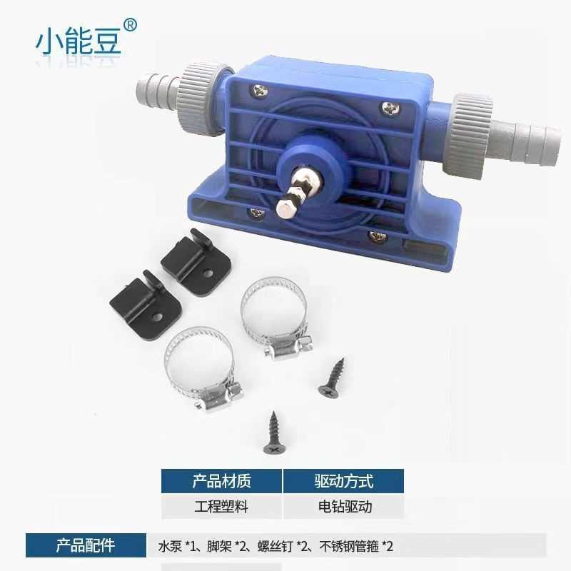 手电钻水泵抽水泵抽油泵柴油泵小水泵家用水泵自吸泵离心泵吸水泵