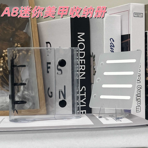 糖果色按扣穿戴甲美甲贴纸收纳册透明卡册防尘迷你方便携带展示册